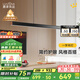 鹿家良品（LUUGAA）一字餐廳吊燈現(xiàn)代簡約極簡長條餐廳燈吊燈吧臺辦公室餐桌中山燈具 【二代】100cm三色光64W黑色