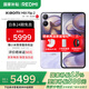 小米（MI）Xiaomi MIX Flip 2 國家補貼 新品5G折疊屏智能手機 小米小折疊 徠卡影像 星云紫 12GB+256GB 【官方標配】