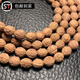 山頭林村酸棗核手串國產(chǎn)鳳眼菩提酸棗核108顆長(cháng)串脖掛項鏈百搭手串豎打孔 手串