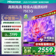海信電視75E3Q75英寸144Hz高刷U+超畫質(zhì)引擎4k液晶平板家電補貼一級能效以舊換新AI語音智能天線Wi-Fi6 75英寸 一級能效 家電補貼