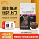 TOTAL EQUILIBRIO巴西淘淘成貓糧 英美短淚痕魚油美毛通用型雞肉味英派特全價貓糧 成貓糧1.5kg