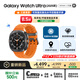 三星 Samsung【國家補貼】Watch Ultra(2025款)eSIM智能手表/運動手表 披荊斬棘哥哥同款 47mm 鈦巖灰