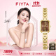 飛亞達（FIYTA）女士手表女 傾城系列東方美人蘇繡款石英女表 節日禮物送女友老婆 楓葉棕