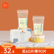 新貝 儲奶袋 母乳儲存保鮮袋 可冷凍加厚防漏 200ML90片