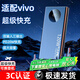拉拓適用vivo手機充電寶2025新款66W~120W超級快充20000毫安大容量便攜移動(dòng)電源充電寶3C認證可上飛機 神秘黑【智能數顯/雙向快充/三臺共用/可攜登機】】 20000mAh