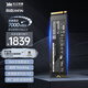 致態(tài)（ZhiTai）長(cháng)江存儲 4TB SSD固態(tài)硬盤(pán) NVMe M.2接口 TiPlus7100系列