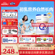 合生元（BIOSTIME）貝塔星耀 較大嬰兒配方奶粉好吸收 2段(6-12個(gè)月)DHA 700g 新國標(biāo)