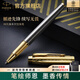 派克（PARKER）鋼筆簽字筆新款先鋒系列尊享禮盒墨水筆商務(wù)鋼筆男女送禮品筆高端輕奢禮品禮物紀(jì)念品派克筆簽名筆 派克IM先鋒系列簽字筆-禮盒裝