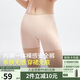 蕉下（beneunder）內褲女士莫代爾安全裙褲防走光短裙打底無(wú)痕抗菌高腰 淺杏膚 L