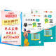 [認準官方正版] 套裝2冊 小學(xué)奧數舉一反三A版+B版六年級 AI助學(xué) 小學(xué)奧數舉一反三奧數培優(yōu)數學(xué)思維訓練數學(xué)競賽題奧數講解練習冊 陜西人民教育出版社