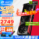 七彩虹（Colorful）戰(zhàn)斧 GeForce RTX 5060  DUO 8G  電競光追游戲設(shè)計(jì)電腦顯卡 RTX 5060 8G 戰(zhàn)斧豪華