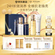肌膚之鑰（CPB）鉆光五件套 長(zhǎng)管隔離37mL+日乳125mL+夜乳125mL生日禮物送女友