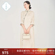 浮云堂.風(fēng)」素明.中式改良立領(lǐng)天絲旗袍連衣裙女2025春夏款禪意茶服 米白色 M