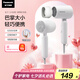 松下（Panasonic）【便攜出游】家用吹風(fēng)機(jī)大功率速干迷你護(hù)發(fā)電吹風(fēng)筒不傷發(fā)學(xué)生宿舍送女友七夕情人節(jié)禮物EH-NE4H