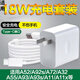 超琰適用OPPOA93充電器18W快充oppoA92s/A72/A52/A32/A55/A93s閃充手機充電頭 【套裝】18W快充頭+1米線(xiàn)