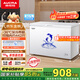 澳柯瑪（AUCMA）307升減霜冰柜家用大容量冷藏柜冷凍柜 臥式冷柜冰箱雪糕柜一級(jí)能效 BC/BD-307HNE 國(guó)家補(bǔ)貼20%