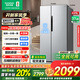 容聲635升冰箱對開(kāi)門(mén)一級能效變頻風(fēng)冷無(wú)霜超大容量超薄家用冰箱雙開(kāi)門(mén)省電BCD-635WD13HP國家補貼20% 635升超大容量囤貨冰箱