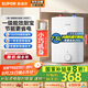 蘇泊爾（SUPOR）電熱水器7.5升迷你小廚寶儲水式廚房家用熱水器速熱小尺寸熱水寶一級能效 UK07