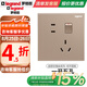 羅格朗（LEGRAND） tcl開關(guān)插座逸景玫瑰金家用墻壁面板暗裝86型五孔帶雙控電源開關(guān) 一開單控五孔 插座