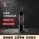 紅魔鬼（Casillero del Diablo）魔神炫紫紅葡萄酒紅酒半干紅智利原瓶進(jìn)口單支 魔神炫彩紫