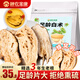 神農金康 白術(shù)100g 精選正宗白術(shù)中藥材正品 可炒白術(shù)片磨粉術(shù)冬白術(shù)飲片