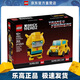 樂(lè )高（LEGO）40804 大黃蜂機器人和車(chē)輛 創(chuàng  )意方頭仔系列拼插積木兒童玩具