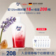福來（freiol）香氛玫瑰精油持久留香美膚按摩精油spa精油按摩125ml/瓶