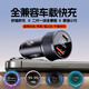 樂(lè )迪智美120W協(xié)議全兼容車(chē)載充電器適用華為VIVO一加小米蘋(píng)果三星PD閃快充 【全兼容車(chē)充】+1米雙C線(xiàn)