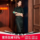 璽玥2025年新款秋中國風(fēng)香云紗七分袖長(cháng)款傳統氣質(zhì)旗袍連衣裙禮服 綠色130cm 3XL (體重135~145)