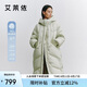 艾萊依羽絨服女長款加厚簡約通勤連帽保暖冬外套 淺抹綠M