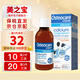 Vitabiotics英國薇塔貝爾液體鈣鐵劑補鐵兒童孕婦中老年補鈣含鈣鎂鋅維生素D3 200ml【液體鈣鎂鋅+D3】