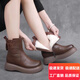 百麗踏冬季新款女靴加絨保暖棉靴真軟皮馬丁靴坡跟厚底短靴中筒加厚 深棕色 37