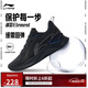 李寧越影 ELEMENT丨跑步鞋男網(wǎng)面透氣秋季減震輕盈運(yùn)動鞋ARHT047