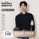 柒牌【7A抗菌/2A防螨/抗靜電】男士長(cháng)袖polo衫25秋季商務(wù)休閑上衣
