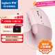 羅技（Logitech）Lift人體工學(xué)鼠標 垂直鼠標 小手鼠標 無(wú)線(xiàn)藍牙鼠標 3臺設備秒切換 帶Logi Bolt接收器 粉色