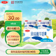三元 原味 風(fēng)味酸牛奶 袋酸奶 180g*15 低溫奶 新老包裝隨機發(fā)貨