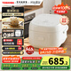 東芝（TOSHIBA）【重磅新品國家補(bǔ)貼20%】白珍珠0涂層電飯煲4-5人無涂層不銹鋼IH低糖電飯煲4升容量 RC-15HOVC(W)