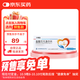 【原研進(jìn)口】卡理穩 鹽酸貝凡洛爾片 50mg*14片/盒