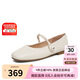 他她TATA平底瑪麗珍鞋女羊皮單鞋女銀色晚晚鞋不累腳Y8GA6AQ5米白 38
