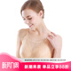 雪倫SWELL義乳文胸 假乳胸罩 術(shù)后無鋼圈 蕾絲抹胸 5601文胸 膚色 85A