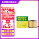 曼牌（MANNFILTER）C17012/1空氣濾芯格清器適用于奧迪A4LQ5 A4A5低功率2.0T 35T 40T