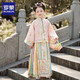 羅蒙女童漢服套裝兒童新中式國風(fēng)馬年節明制漢服馬面裙演出服 粉色150