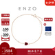 周大福ENZO 紅色愛心手鏈18K金石榴石鉆石手鏈女 EZV8583生日禮物 15cm