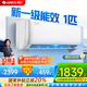 格力（GREE）天儀（云歡同款）新一級(jí)變頻冷暖56℃自清潔家用節(jié)能壁掛式臥室空調(diào)掛機(jī)以舊換新 家電國(guó)家補(bǔ)貼20% 大1匹 一級(jí)能效