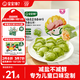 寶寶饞了兒童水餃牛肉玉米水餃144g速凍餃子速食早餐半成品送嬰幼兒輔食譜