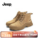 Jeep吉普馬丁靴女秋季款復古英倫風(fēng)戶(hù)外登山工裝靴 沙色 38 