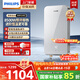飛利浦（PHILIPS）即熱式電熱水器8500W速熱AI四季恒溫 玻璃面板免儲水 國家補貼15% 無極變頻AWH2403/93(85DA)