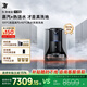 3I【政府補貼15%】掃地機器人F1 Pro蒸汽熱水滾筒活洗洗地機器人智能掃拖吸塵集塵一體家用自動清洗