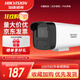 ?？低暠O控攝像機 200萬(wàn)紅外夜視高清拾音手機遠程 筒型POE網(wǎng)線(xiàn)供電B12 4mm
