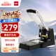 得力（deli）厚層省力重型打孔機(jī) 強(qiáng)穿透力 0150 (黑）